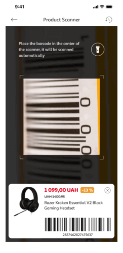 barcode scanning