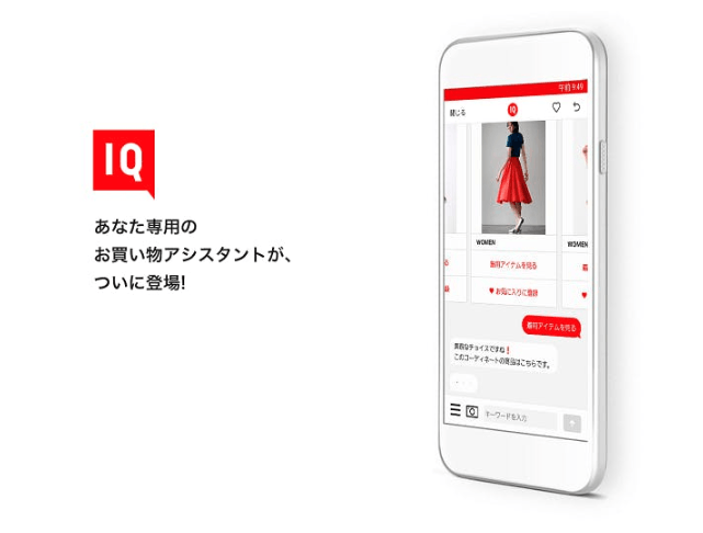 UNIQLO IQ app voice search example
